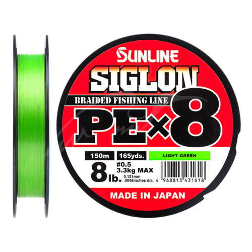 Struna Sunline Siglon PEx8 0.29mm 150m